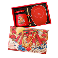 New Year Cup Gift Box 55℃ Warm Cup Ceramic Mugs Heating March 8th Gift Handover Gift Constant Temperature Cup Set
