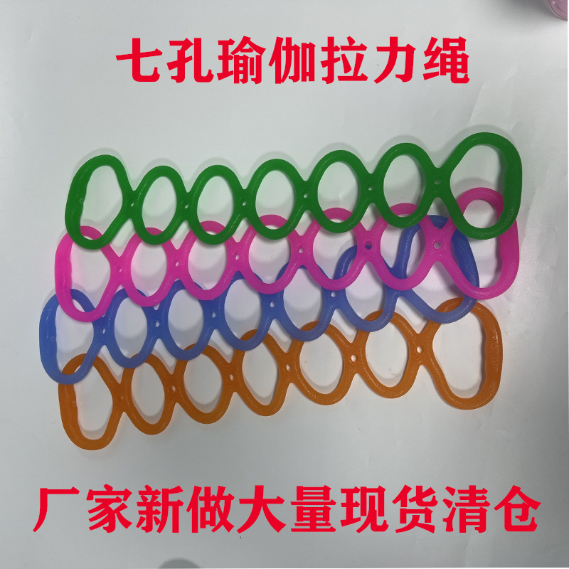 Luxing Silicone Clearance Sale Yoga Tension Belt 7-Hole Silicone Tension Rope Men's Arm Strength Training Tension Rope