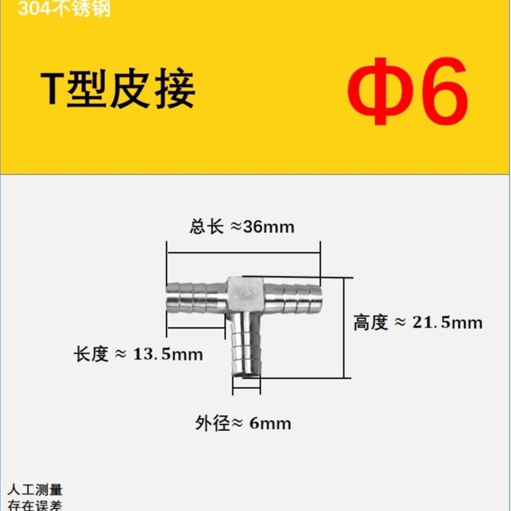 304 ステンレス鋼 T 字型パゴダ三方 Y 字型パゴダ三方水道管革ホースホースオイルパイプジョイントメーカー直接|undefined