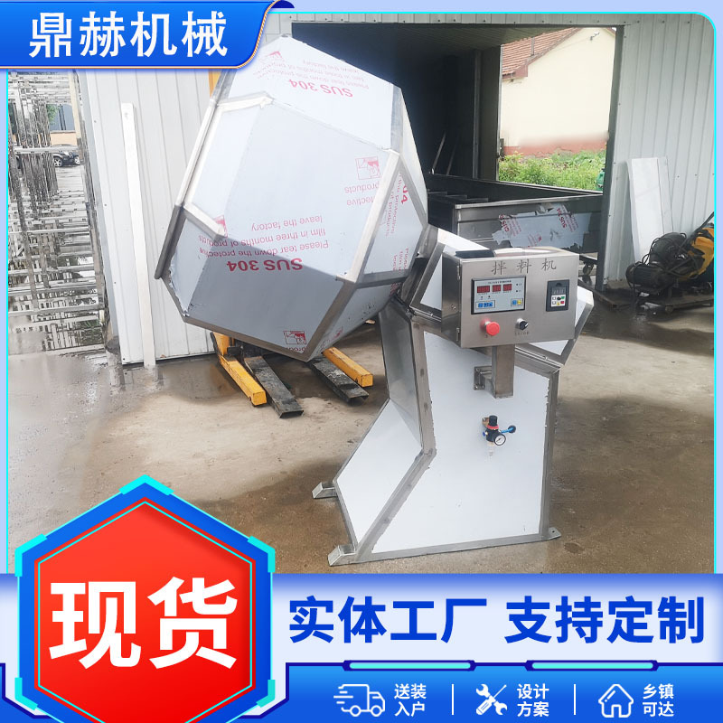 全自动酱菜拌料调味机 食品粉末包浆机 休闲食品调味八角拌料机