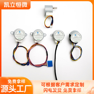 ���l��Ʒ�|�����̔��ؙC�����ܙC����늄ӹ���24BYJ48늙C�R�_