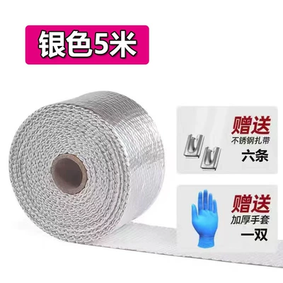 Cotton Head Banana Belt with Fire-Proof – Motorcycle exhaust pipe - silver-5m-width-50mm-thickness-15mm