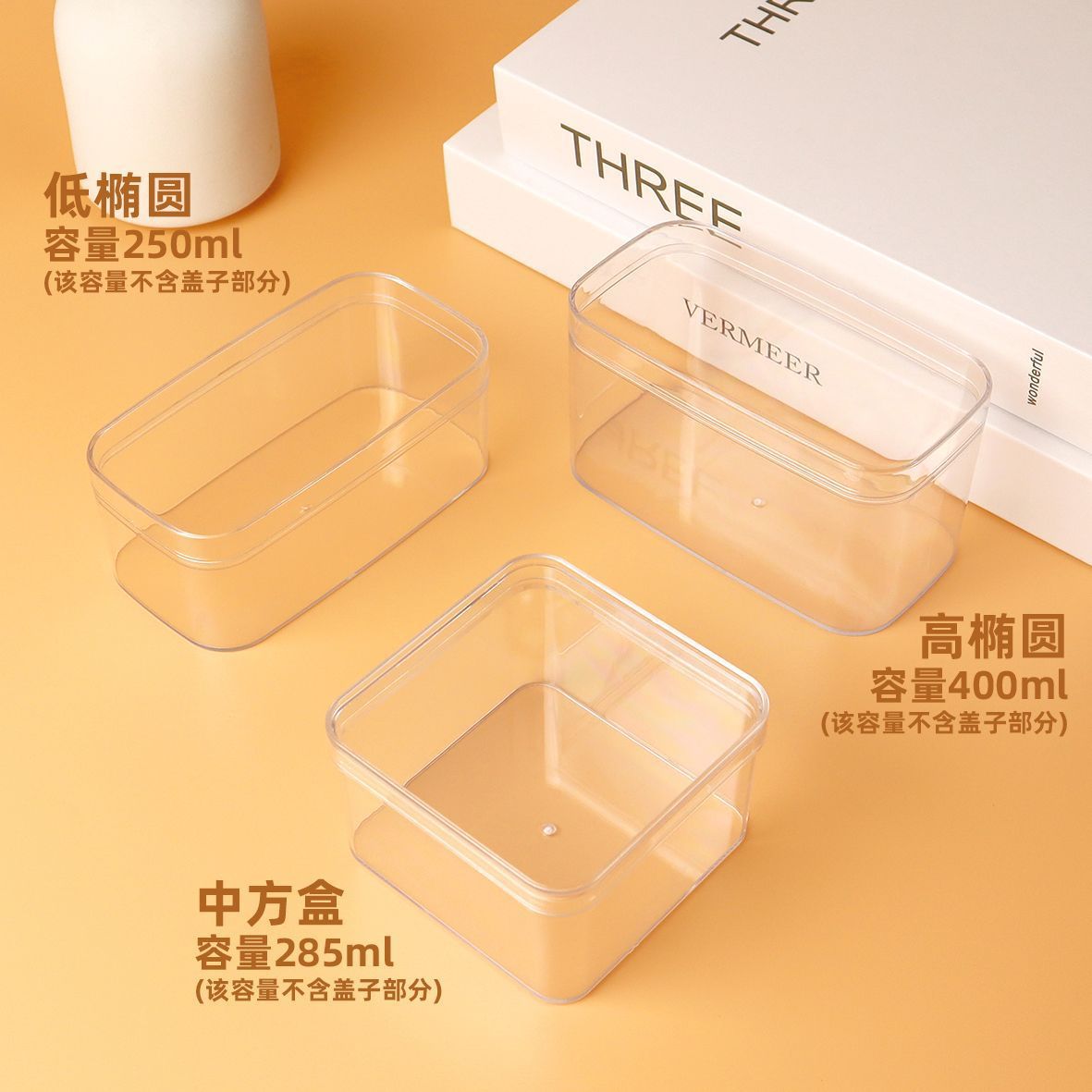 网红水果捞千层蛋糕包装盒提拉米苏透明甜品曲奇饼干盒慕斯豆乳盒