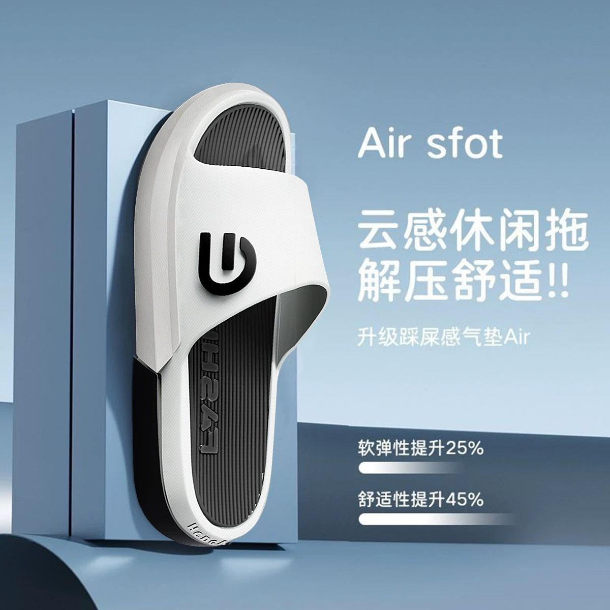 2025 новые мужские тапочки мужской летний внешний вид