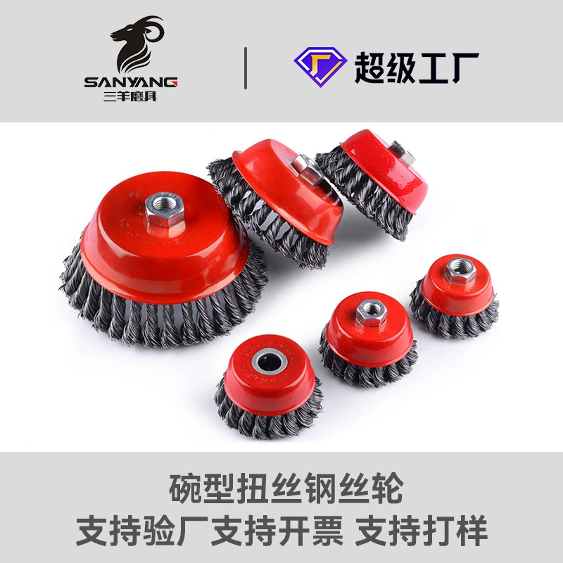 Фабрика прямые поставки витая проволока чаша типа проволочная щетка угловая шлифовальная машина специальная шлифовальная проволочная щетка для удаления ржавчины с гайкой угловая шлифовальная щетка