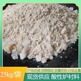 其他非金属;非金属粉末;蛭石