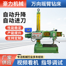 Z3732����360��ҡ���괲��е���������Զ�������ҵ���ƶ�ʽ�괲