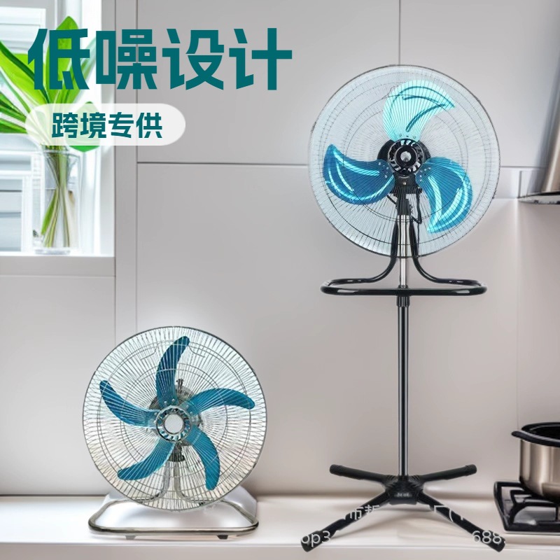 Cross-Border 18inch Fan 3-in-1 Fan Floor Fan Household Industrial Fan South America Non-Oscillating Electric Fan