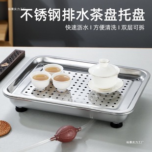 304 Stainless Steel Tea Tray Drainage Tray Double-Layer Tea Table Household Draining Oil Rectangular Square Tray Oil Filter Leakage Tray