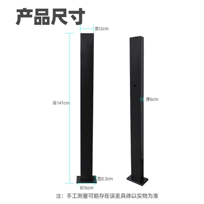 Universal Charging Pile Bracket, Elektrikli avtomobil şarj cihazları