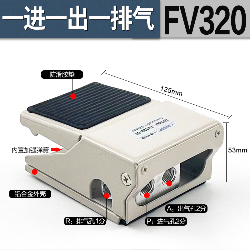 j8420FV换向阀气动五通二位换08GL气阀32010脚踏开关控制4F2FVg3