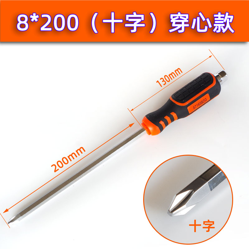 Huafeng archa gigante once caracteres perforador destornillador multifuncional macronización destornillador de impacto correa de cuchillo de golpe