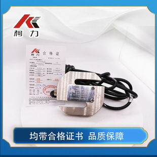 Keheng Ke force measuring sensor S-type weighing sensor weight tension and compression sensor high precision PST20