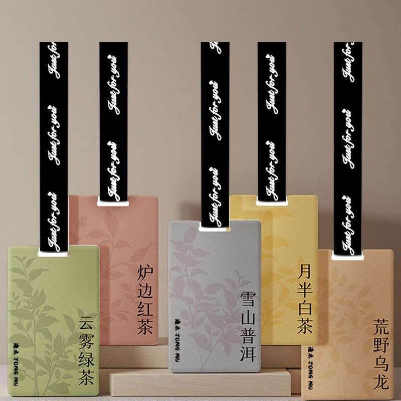 高档网红车载汽车香水持久车内除异味挂饰香芬片挂饰车载香薰香片|undefined
