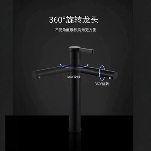 Rotating hot and cold water faucet basin wash basin household toilet table wash basin
