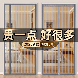 Japanese Mosquito-Proof Door Curtain 2025 New Model Magnetic Self-Adhesive Screen Door for Home Use in Summer with Full Magnetic Strip Screen Window