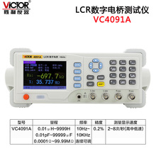 ���� LCR����늘�x VC4091A Ԫ�������늸����y���x