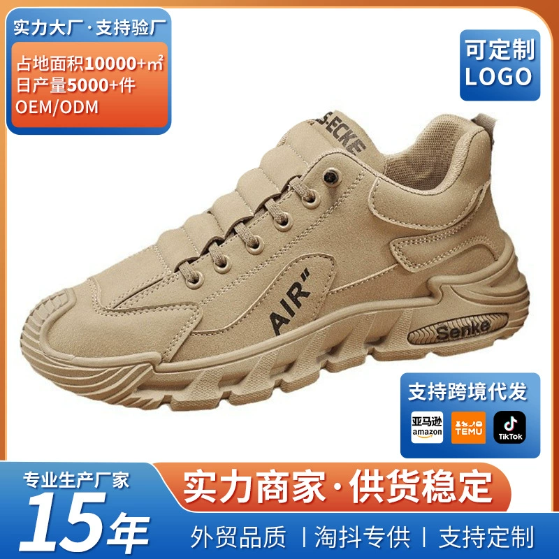 Мужская обувь 2025 новая трансграничная весна минималистская универсальная рабочая обувь по страхованию труда на открытом воздухе Спортивный досуг походная обувь