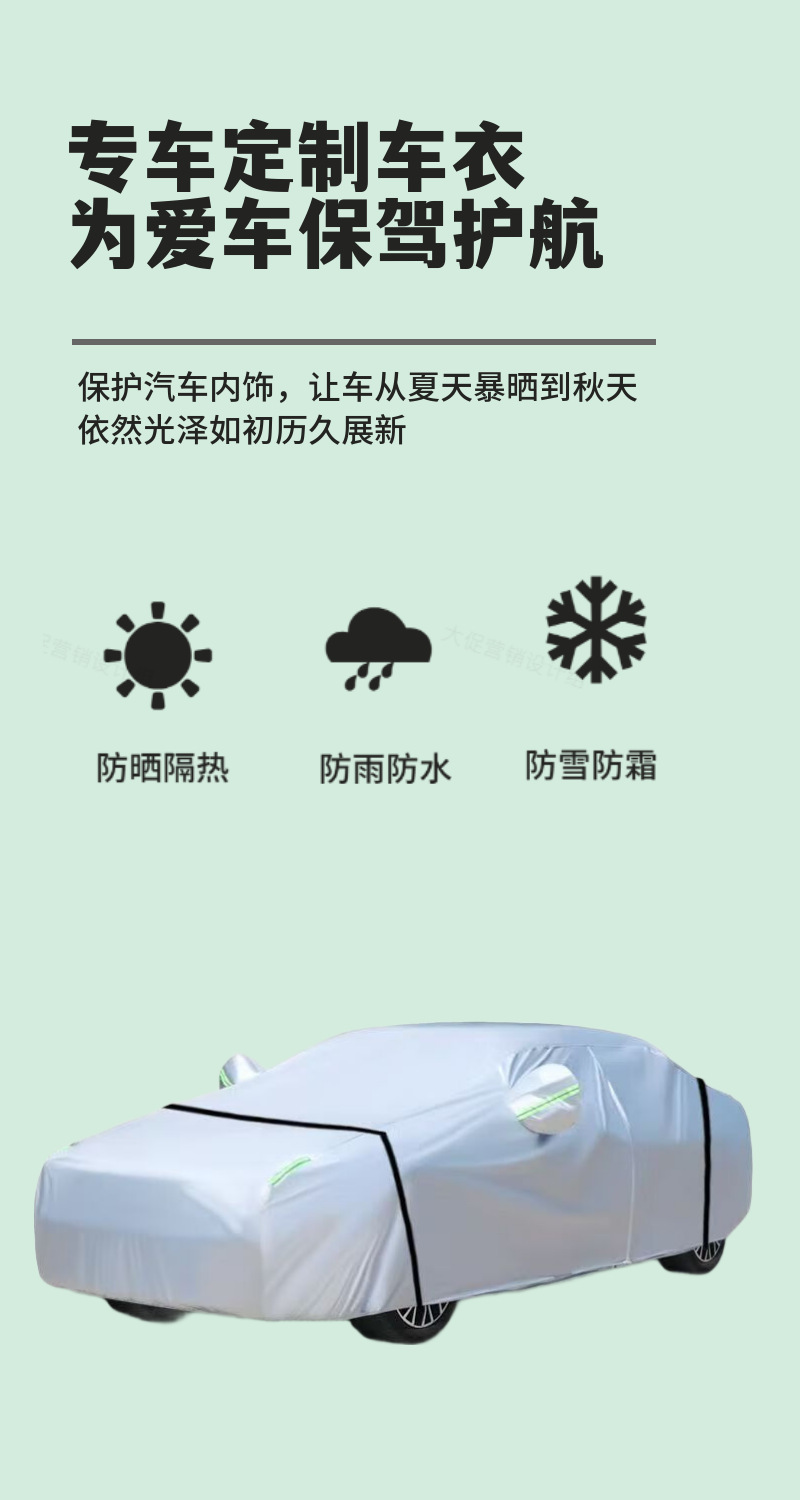 210D Oxford Cloth Car Cover, Electric Motorcycle Rain Cover, Thickened Electric Vehicle Bicycle Dustproof and Rainproof Cover