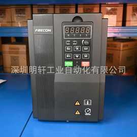 FR500-4T-022G/030PB FRECON变频器 孚瑞肯电机调速器 询价 全新