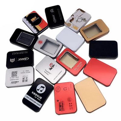 U盘包装盒微章校卡钥匙收纳盒 马口铁数据线小铁盒 U盘包装盒订制|ms