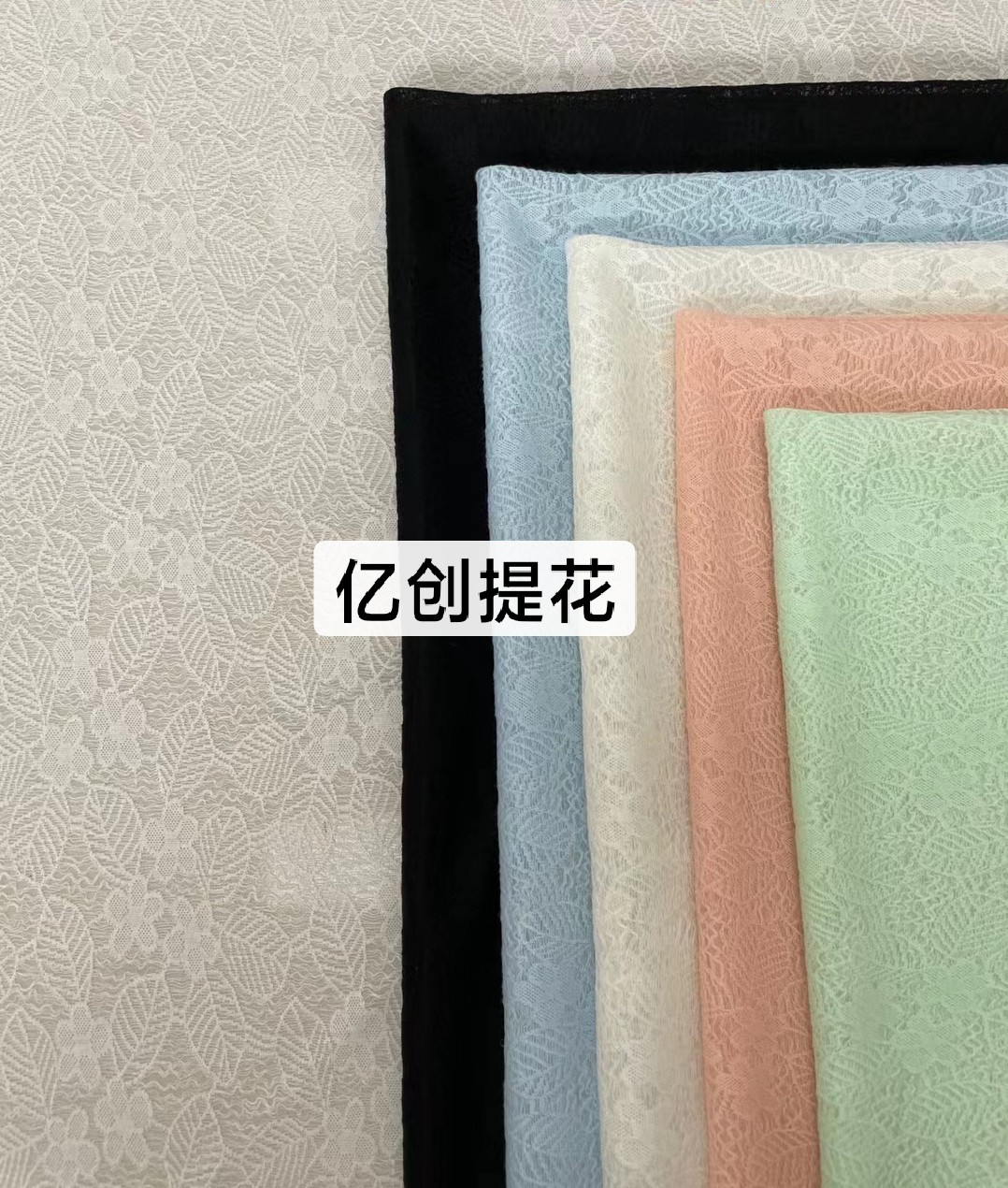 春夏新款针织镂空精密提花面料 多色亲肤小清新连衣裙打底衫布料