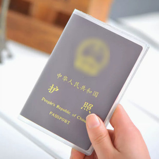Frosted Transparent Passport Cover in Stock Passport Holder Plastic Document Holder Waterproof Frosted Travel Multifunctional Holder