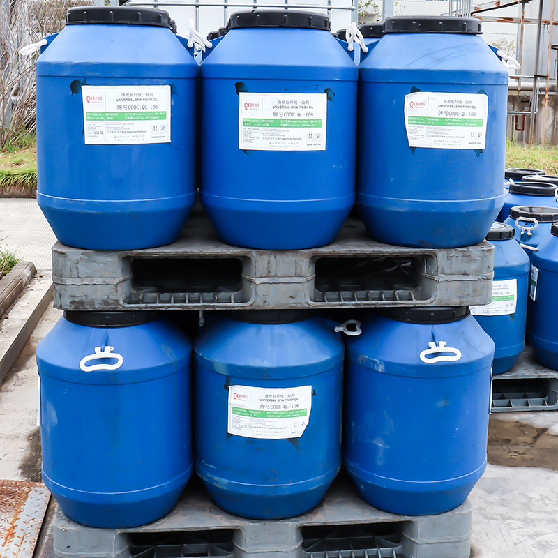 批发纺织助剂108涤纶短纤统一油剂阳离子纺织表面处理剂原料工厂