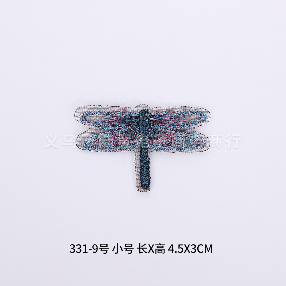 331-9号 小号 长x高 4.5x3cm