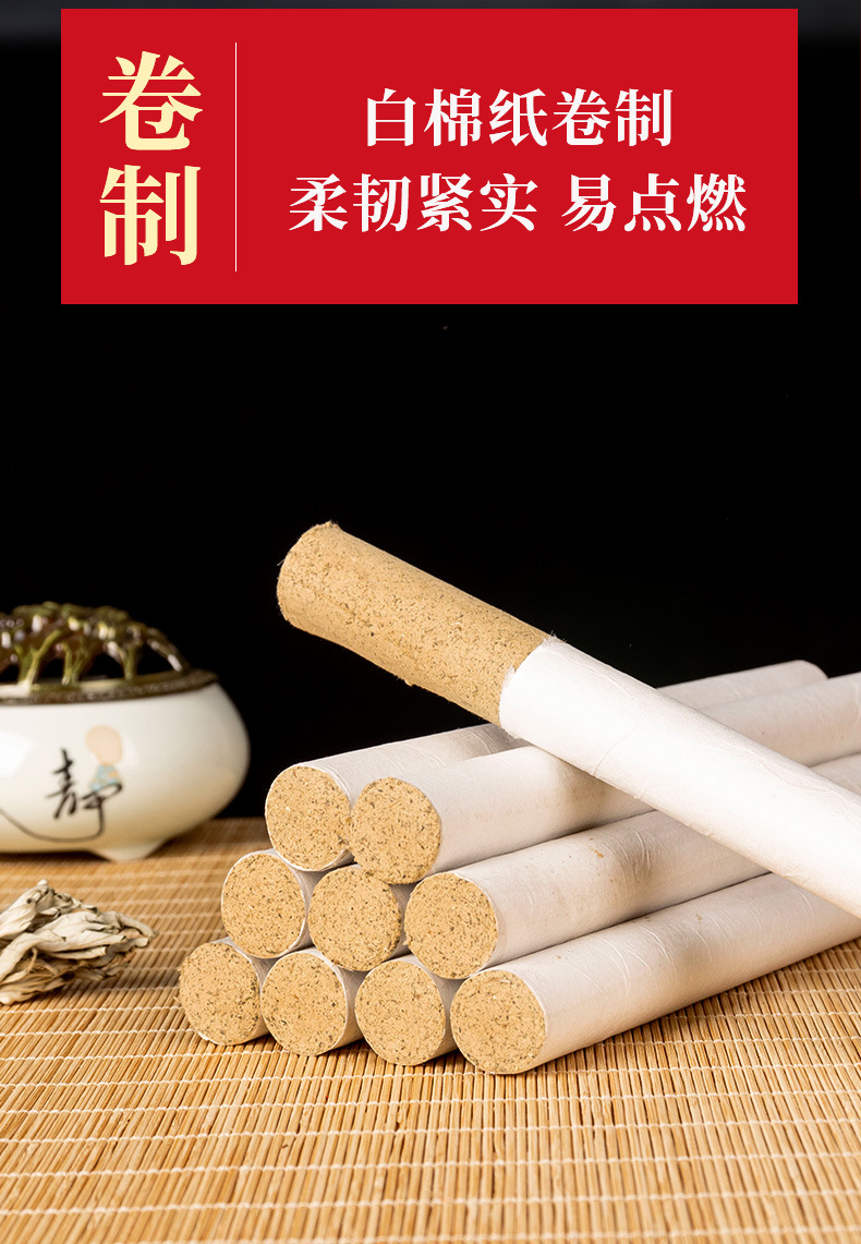 10:1 Moxa Stick Ai Tiao 五年陈艾绒 Five Year Aged Moxa Roll for Moxibustion Home and Studio Use key features