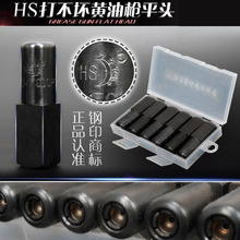 HS�򲻉ľ�Ʒ�S�͘�ƽ�^ƽ�׌��I���ڙC�P܇���ø߉��S�͘��^���