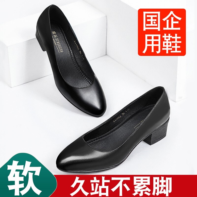 Stewardess Long Station Work Shoes Women's Black Soft Bottom Comfortable Thick Heel Professional Non-slip Hotel Work Dress Interview Leather Shoes Stewardess Long Station Work Shoes Women's Black Soft Bottom Comfortable Thick Heel Professional Non-slip Hotel Work Dress Interview Leather Shoes
