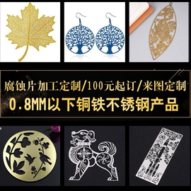 饰品配件;散珠/串珠;耳饰配件