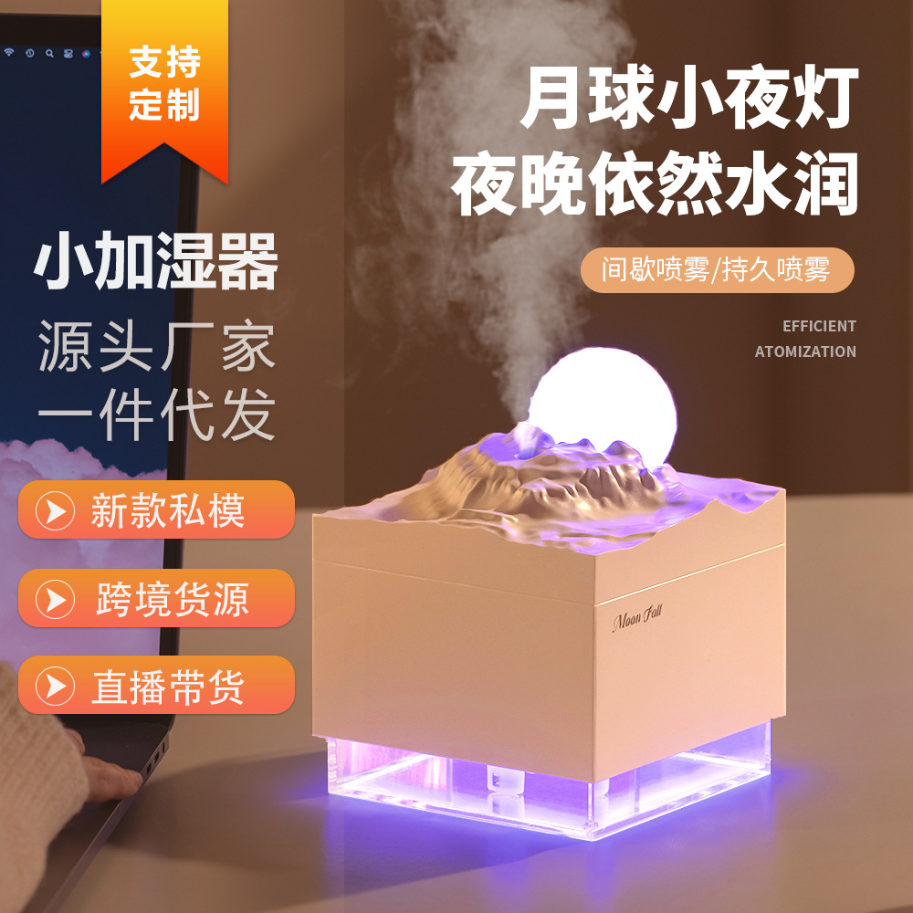 Desktop Humidifier Cross-Border Trade USB Home Aromatherapy Machine Moonfall Atomizer Humidification Ultrasonic