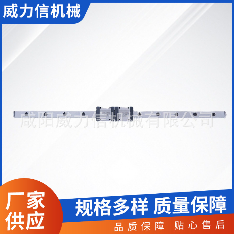 厂家直供WLX微型直线导轨精密仪器用传动滑轨合金钢微型导轨滑块