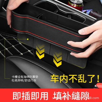 Car storage bag/box, Gap Storage Box Car Supplies