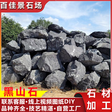 ��ɽʯԭʯ�@�ּ�ɽ�쾰ʯ��ɽˮ���^ʯ��ƺ�c�Y��ɫʯ�^��Ȼʯ