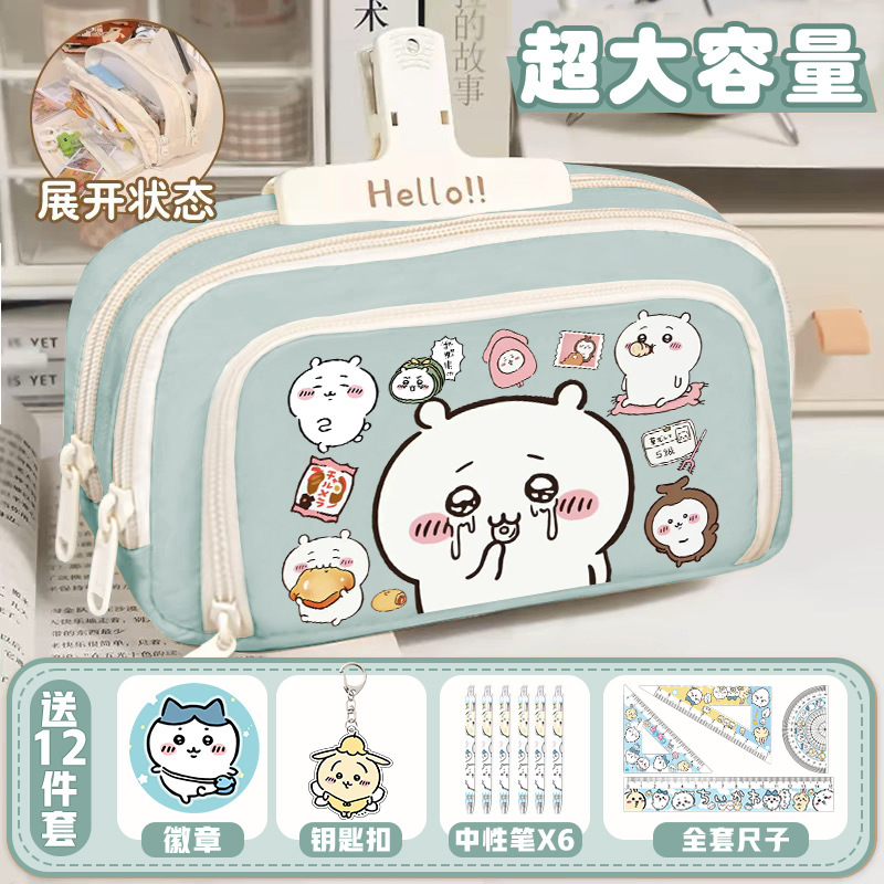 chiikawa吉伊笔袋卡哇儿童铅笔盒女大容量小学生乌萨奇小八文具袋|undefined