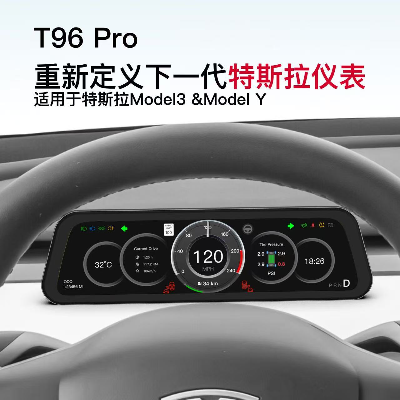 Lcd Dashboard Display Touch Screen Suitable for Tesla Model 3 & Model Y, Supports Carplay In-Car Use