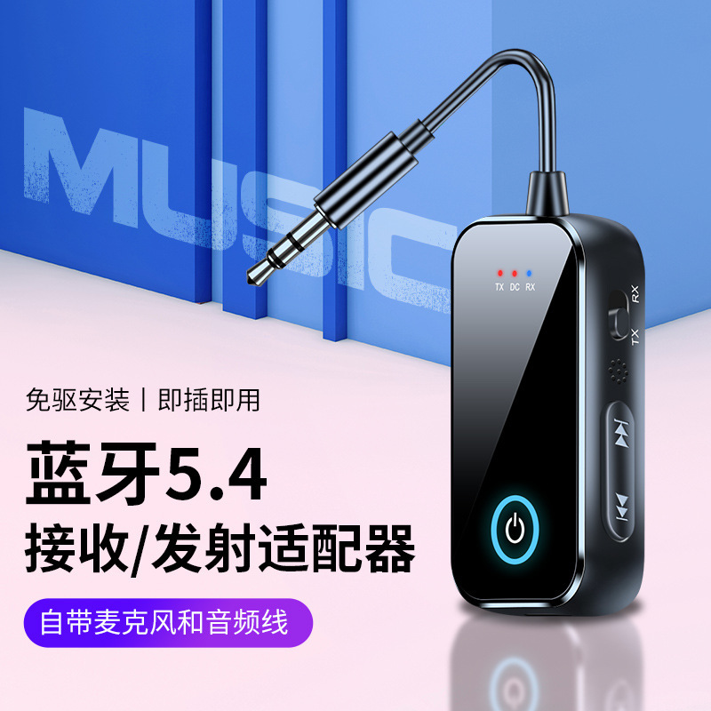 ツーインワン Bluetooth 5.4 オーディオレシーバーハンズフリー通話車ホーム AUX Bluetooth オーディオトランスミッター飛行機|undefined
