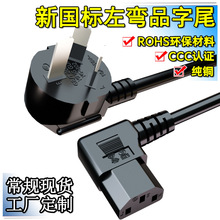 3C�J�C����������Ʒ��β�Դ������側�ӡ�C��X���C�Դ��