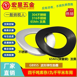 螺钉;螺母;垫圈
