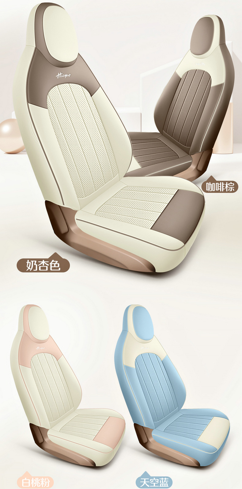 2025 four-generation Wuling Hongguang mini special car seat cover four-door fully enclosed cartoon leather seat cover