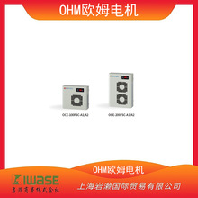OHM�Wķ늙C����׼�͟����s��OCE-100FSC-A2