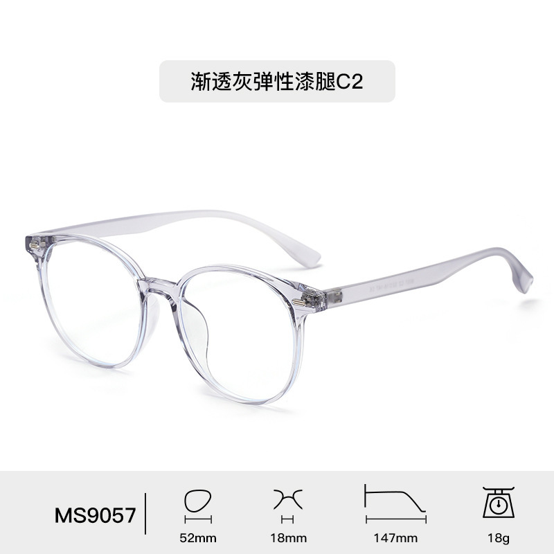 2025新款圆框TR90眼镜女士百搭时尚防蓝光近视眼镜护眼男素颜神器|undefined