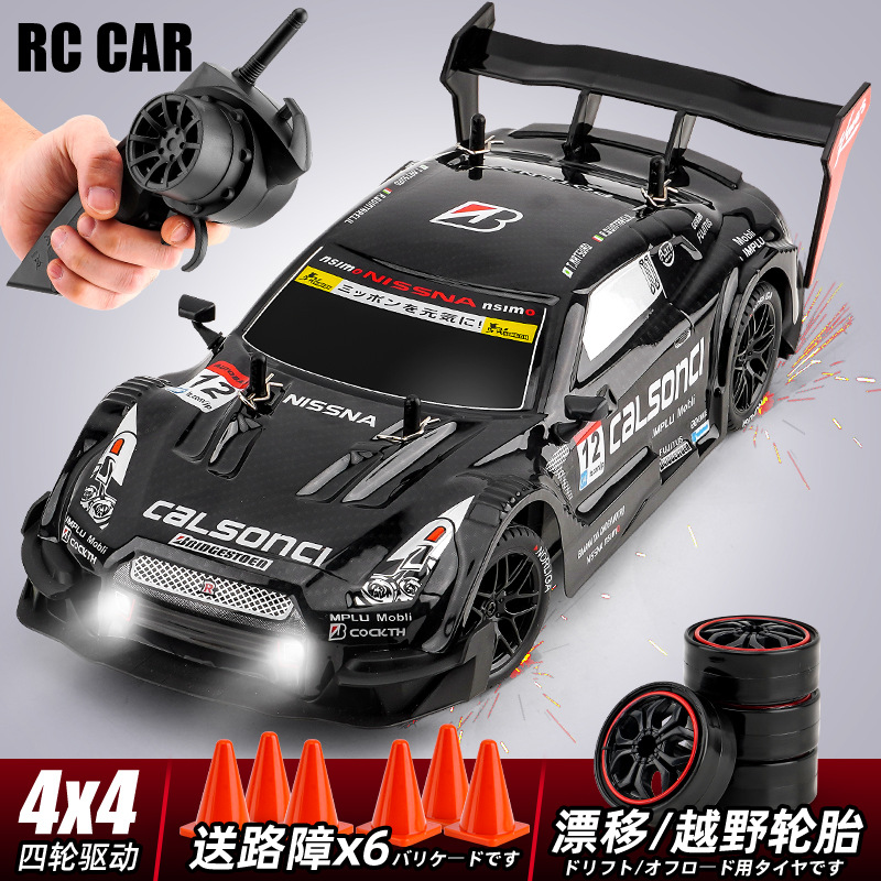 Cross-border RC1:14 4-wheel drive remote control high-speed drift car GTR sports car light boy toy remote control racing car