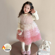 女童渐变色蓬蓬网纱背心裙套装2025秋冬新款女宝宝加绒礼服公主裙