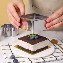 不锈钢正方圆形花形慕斯圈烘焙模具加高加厚提拉米苏芝士蛋糕模具