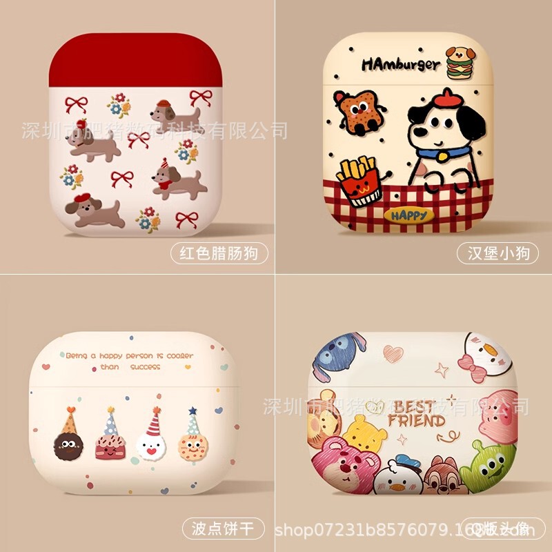 Cute French Fries Puppy airpdos4 Protective Cover for Apple Pro2 Wireless Bluetooth Headset Frosted Soft Shell Cute French Fries Puppy airpdos4 Protective Cover for Apple Pro2 Wireless Bluetooth Headset Frosted Soft Shell