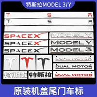 Применимо к Tesla MODEL Y крышка задней двери логотип автомобиля крышка Tesla крышка задней двери T логотип тела письмо логотип